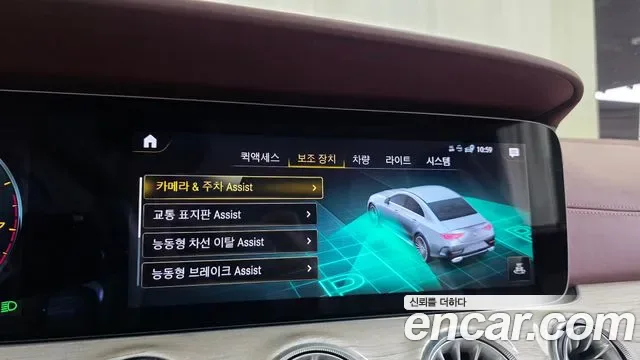 Mercedes-Benz CLS CLS450 4MATIC, миниатюра 14