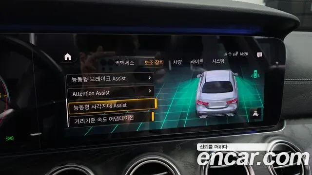 Mercedes-Benz E-Class E220d 4MATIC AMG Line, миниатюра 30