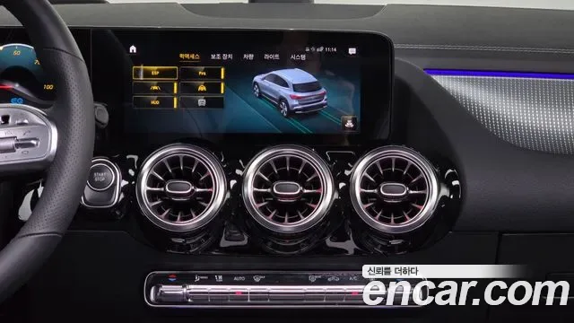 Mercedes-Benz EQA EQA250 AMG, миниатюра 16