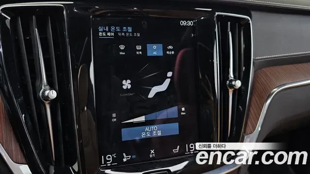 Volvo V60 B5 AWD, миниатюра 23