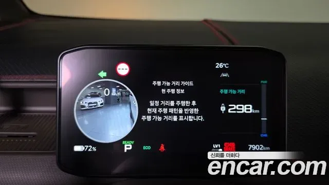 Kia PV5 5 мест, миниатюра 27