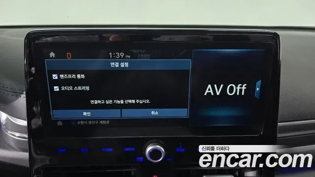 Hyundai Ioniq 1.6 HEV Q, миниатюра 7