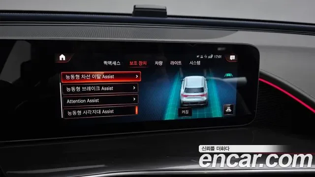 Mercedes-Benz EQC EQC400 4MATIC 1886, миниатюра 16
