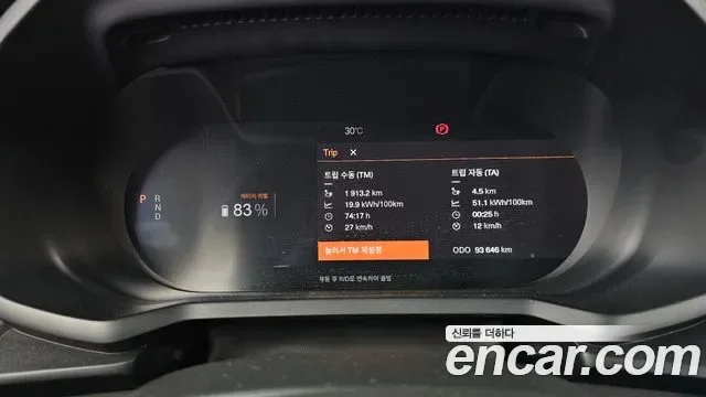 Polestar 2, миниатюра 17