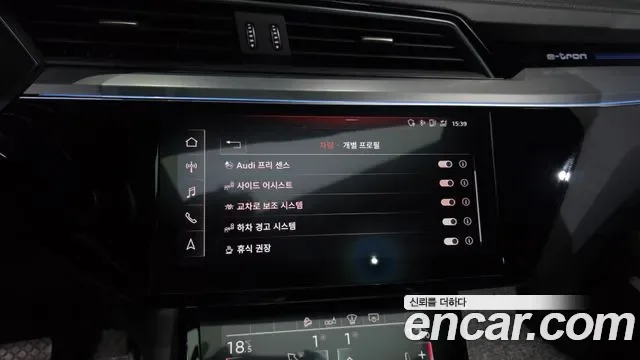 Audi e-, миниатюра 7