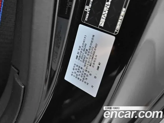 BMW M2, миниатюра 19