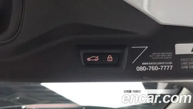 BMW X7 xDrive 40i M 6 мест, миниатюра 26