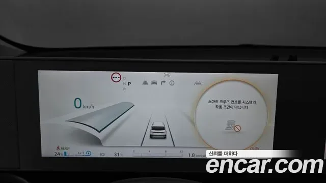 Hyundai Ioniq 5, миниатюра 18