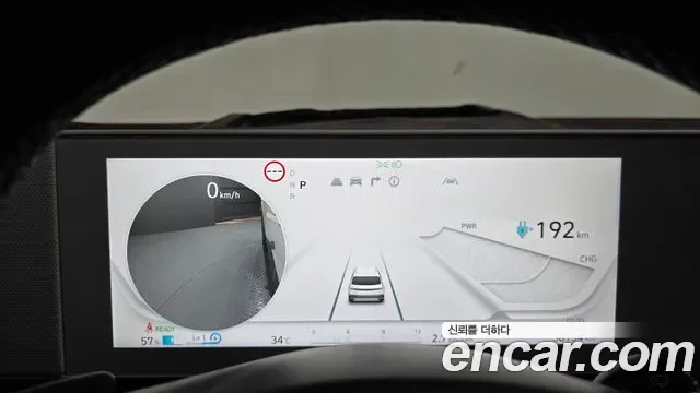 Hyundai Ioniq 5 AWD Prestige, миниатюра 20