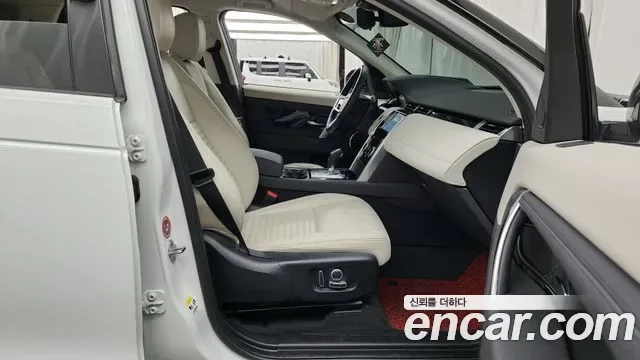 Land Rover Discovery P250 SE, миниатюра 6