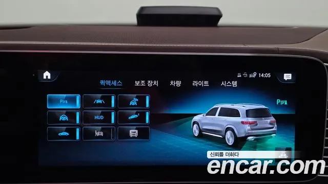 Mercedes-Benz GLS GLS600 4MATIC, миниатюра 9