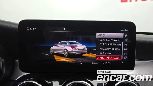Mercedes-Benz C-Class C300e 4MATIC AMG Line, миниатюра 13