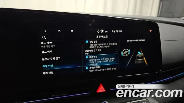 Hyundai Avante (CN7) 2.0 N, миниатюра 17