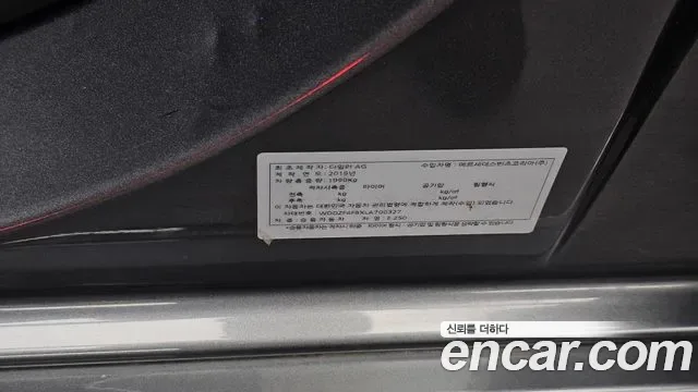 Mercedes-Benz E-Class E250, миниатюра 10