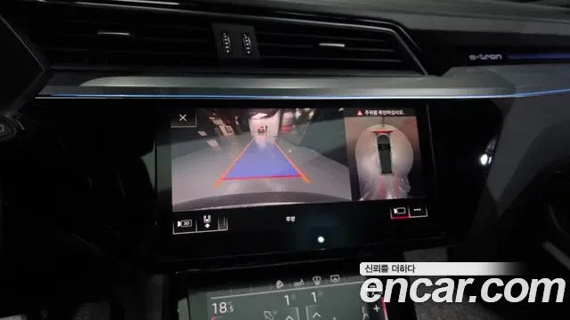 Audi e-, миниатюра 28