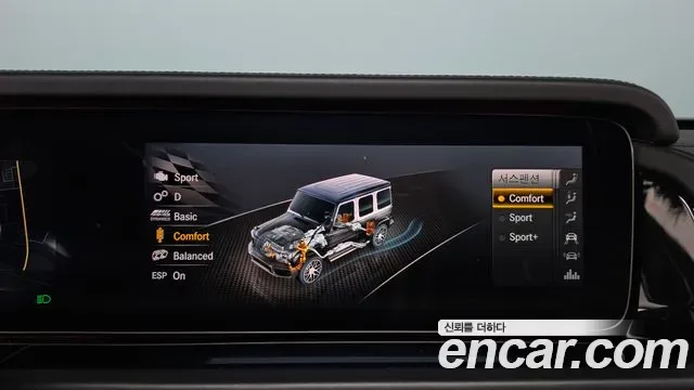 Mercedes-Benz G-Class AMG G63, миниатюра 26
