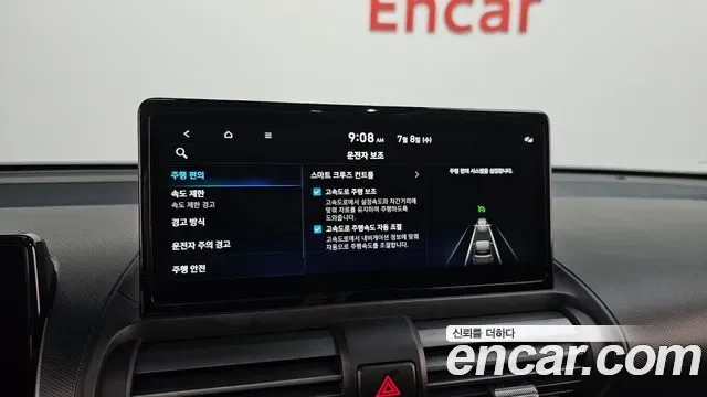 Hyundai Casper Inspiration, миниатюра 14