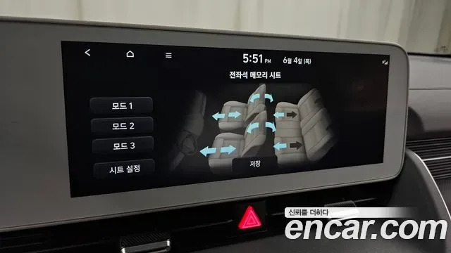 Hyundai Ioniq 5 Prestige, миниатюра 29