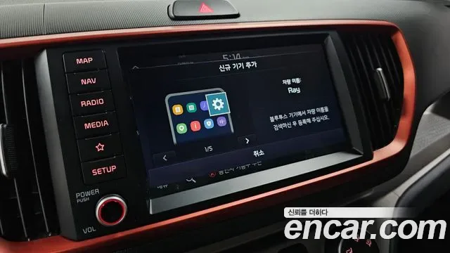 Kia The New Ray Signature, миниатюра 27