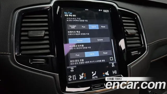 Volvo XC90 T8 гибрид, миниатюра 10