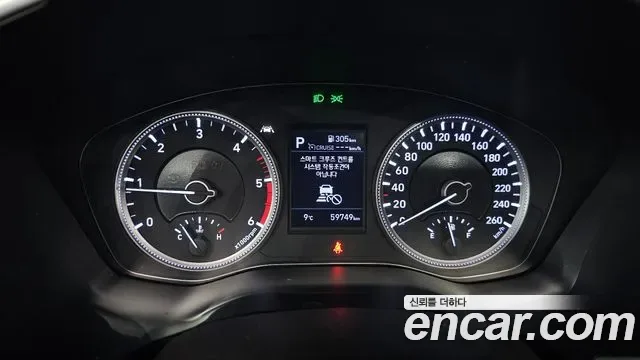 Hyundai Santa FE дизель 2.0 2WD Prestige, миниатюра 20