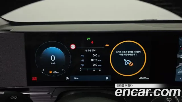 Hyundai Kona бензин 2.0 2WD Inspiration, миниатюра 8