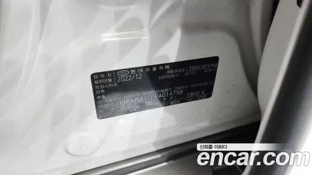 Hyundai Ioniq 6 AWD Prestige, миниатюра 13