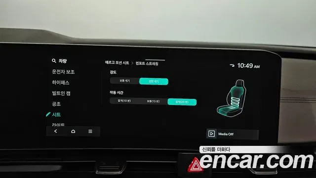 Kia Carnival бензин 9 мест Signature, миниатюра 21