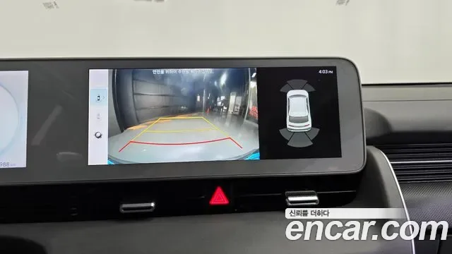 Hyundai Ioniq 5 AWD, миниатюра 13