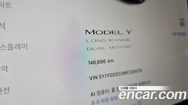 Tesla Y AWD, миниатюра 4