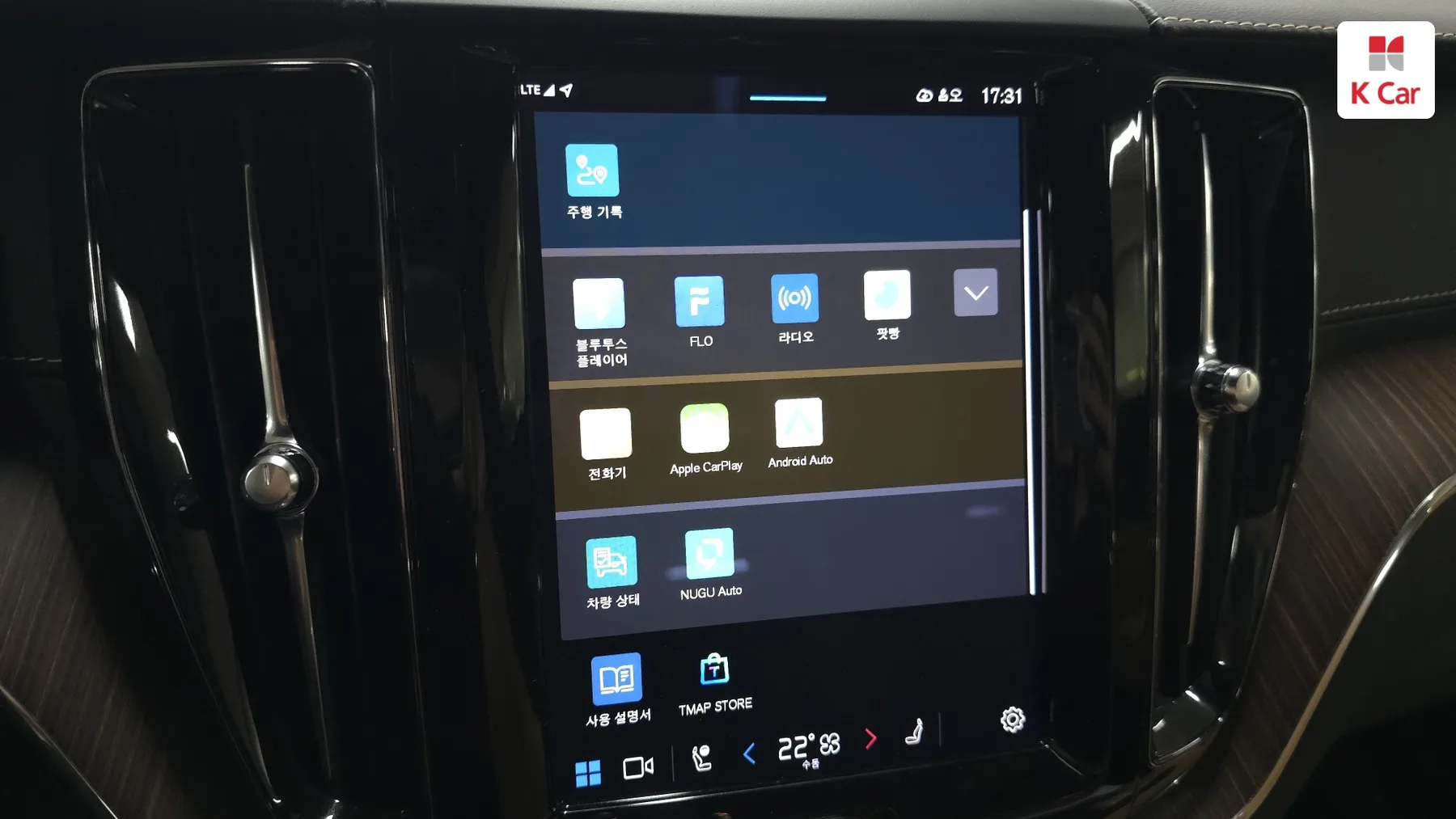 Volvo XC60 B6, миниатюра 8