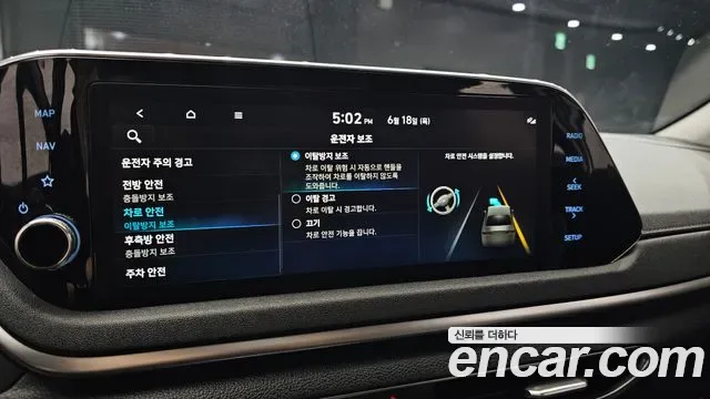 Hyundai Sonata 2.0 Modern, миниатюра 8