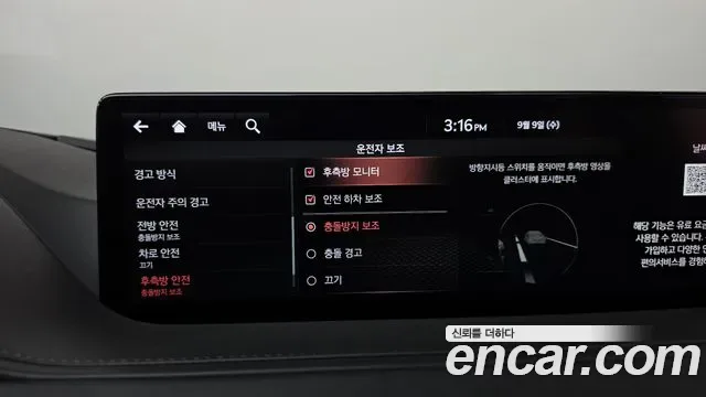 Genesis G80 бензин 3.5 Turbo AWD ( ), миниатюра 13