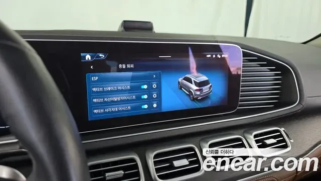 Mercedes-Benz GLE GLE450 4MATIC, миниатюра 9