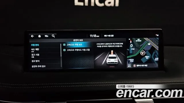 Genesis GV70 2.5T бензин AWD ( ), миниатюра 14
