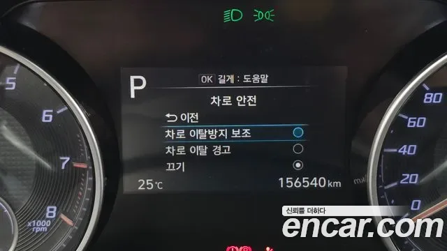 Hyundai Grandeur 3.0 LPi ( ) Modern, миниатюра 13