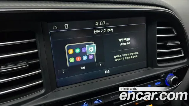 Hyundai Avante AD, миниатюра 14
