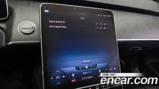 Mercedes-Benz S-Class S450L 4MATIC, миниатюра 14