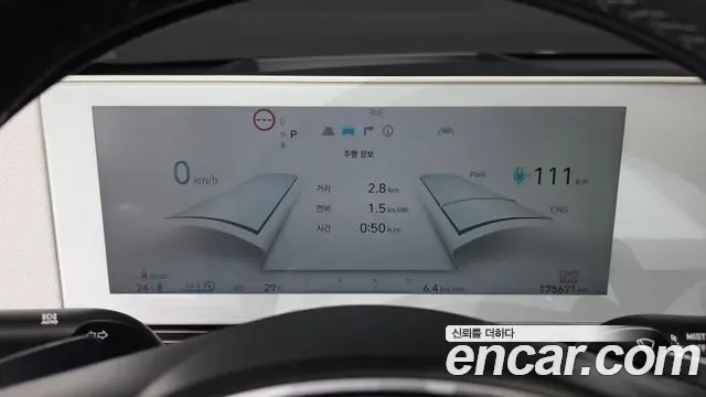 Hyundai Ioniq 5 Prestige, миниатюра 5