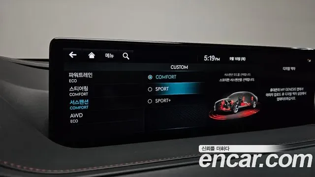 Genesis G80 бензин 3.5 Turbo AWD ( ), миниатюра 18