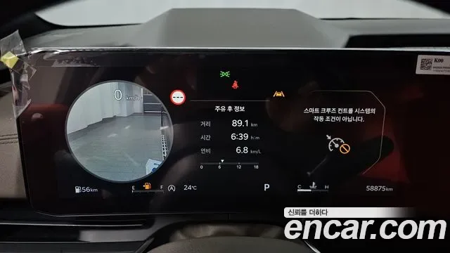 Kia Carnival дизель 9 мест ( ), миниатюра 13