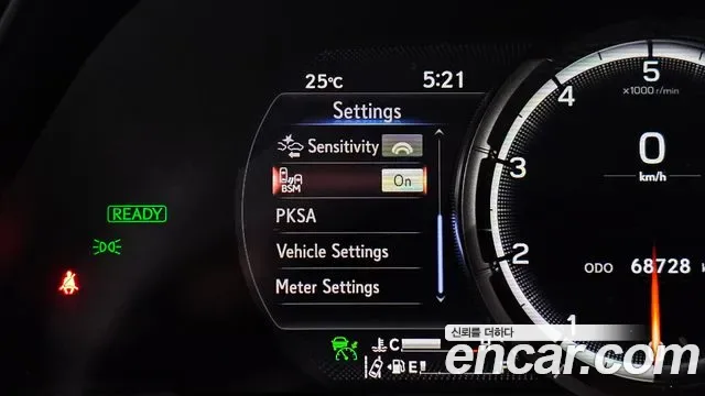 Lexus UX 2.0 F-Sport 2WD, миниатюра 8
