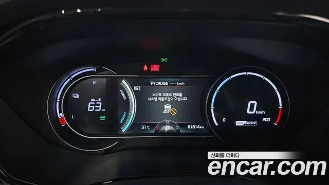 Kia Niro, миниатюра 4