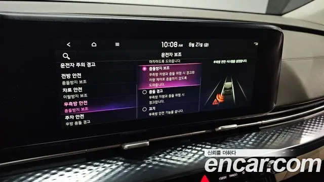 Kia Carnival бензин 9 мест ( ), миниатюра 23