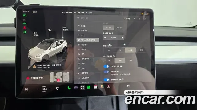 Tesla Y AWD, миниатюра 27