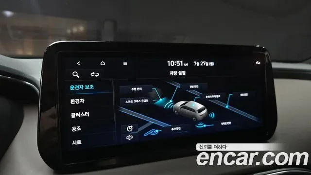 Hyundai Santa FE HEV 1.6 2WD Prestige, миниатюра 15