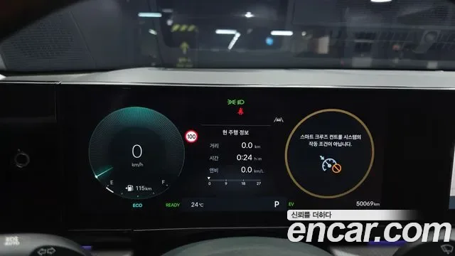Hyundai Grandeur Calligraphy, миниатюра 9