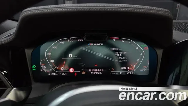 BMW 4 (G22) M440i xDrive, миниатюра 13