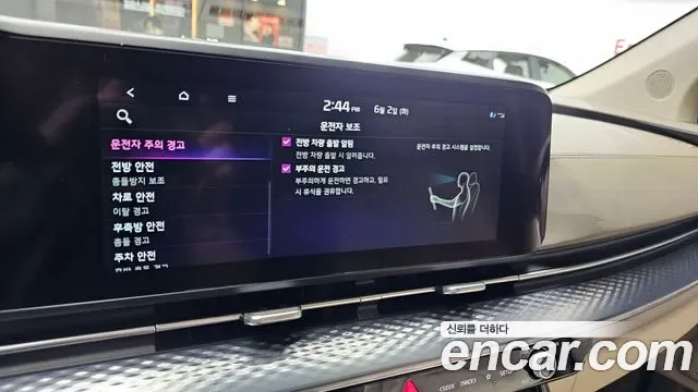 Kia Carnival дизель 9 мест Signature, миниатюра 23