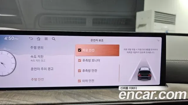 Genesis GV80 2.5T бензин AWD ( ), миниатюра 14
